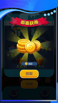 怪兽点对点免广告版