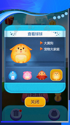 怪兽点对点免广告版