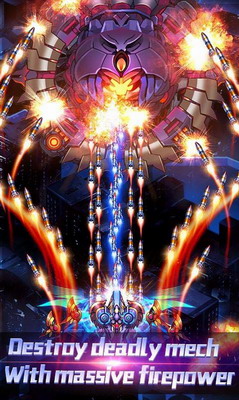 雷电战机2018雷霆版最新版