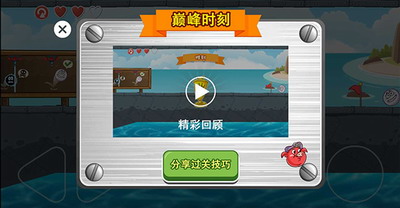 豆豆探险闯关2023最新最新版