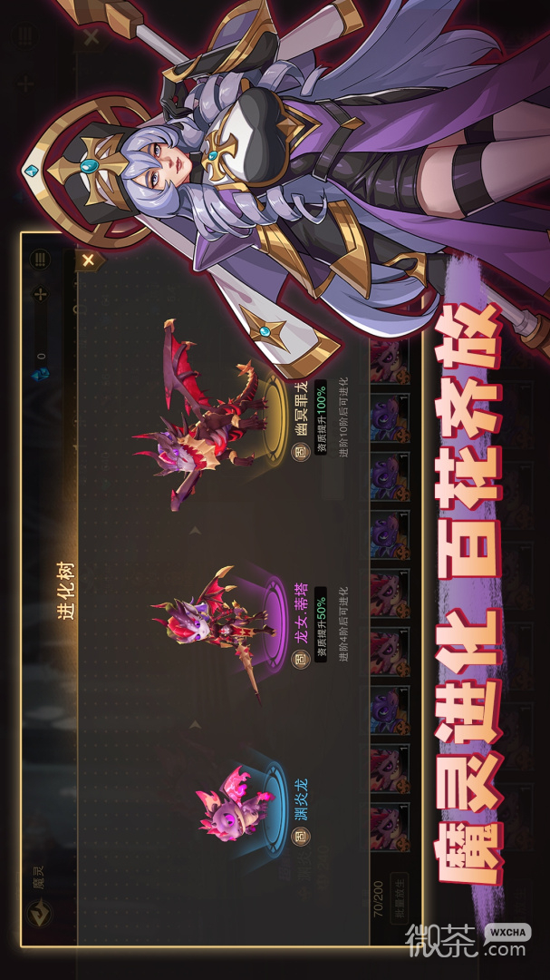 城堡传说2：迪亚佣兵团