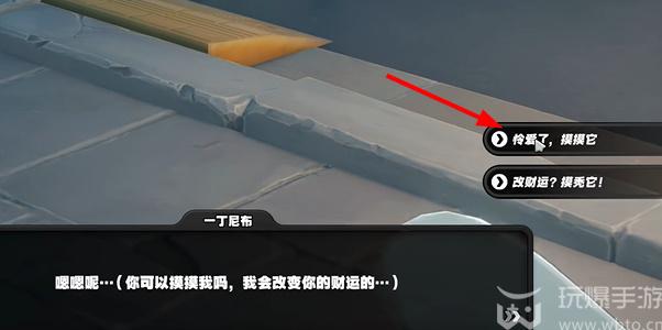 绝区零六分街急公好义奖章2怎么收集