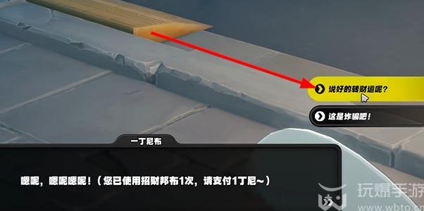 绝区零六分街急公好义奖章2怎么收集