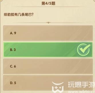 剑与远征诗社竞答最新2024
