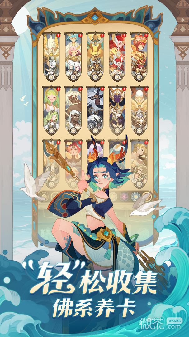 剑与远征失落遗迹最新版