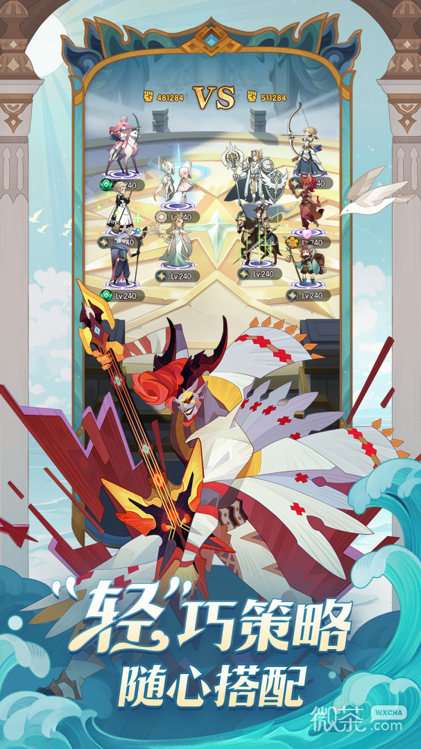 剑与远征失落遗迹最新版