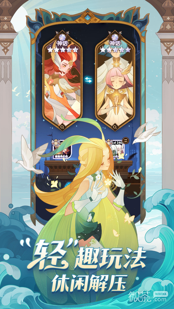 剑与远征失落遗迹最新版