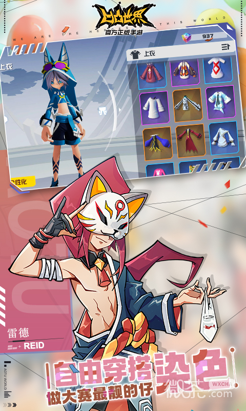 凹凸世界(快节奏RPG)