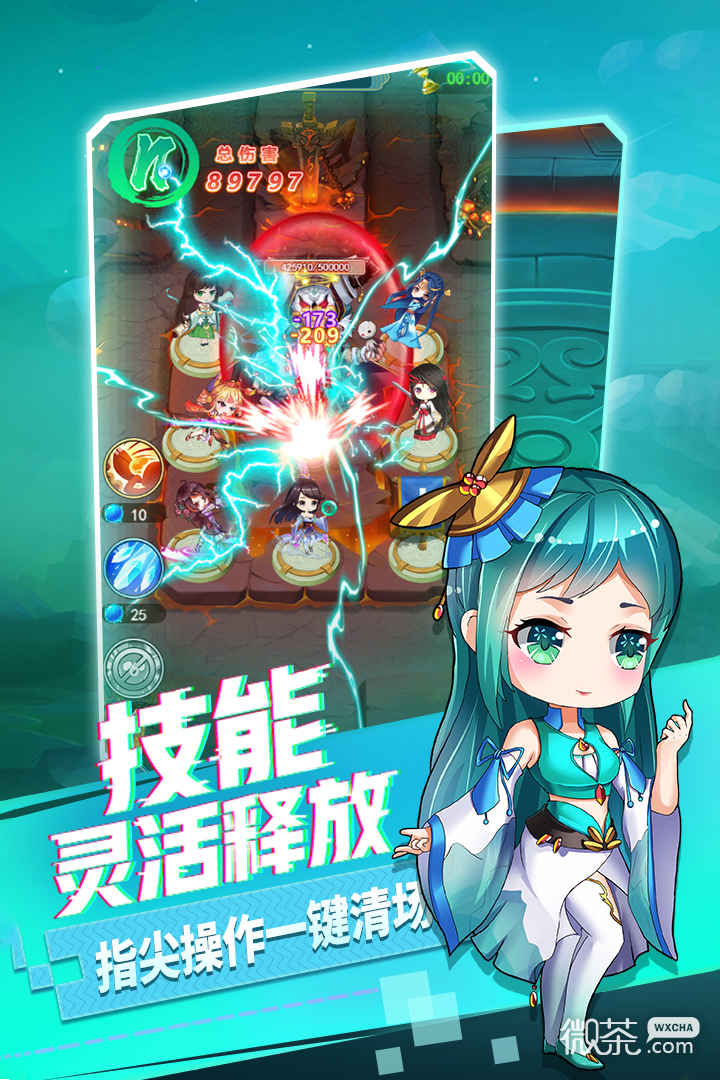 部落战联盟