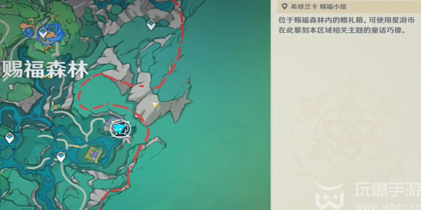 原神4.8巧像摹刻第一天攻略
