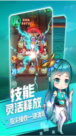 部落战联盟h5