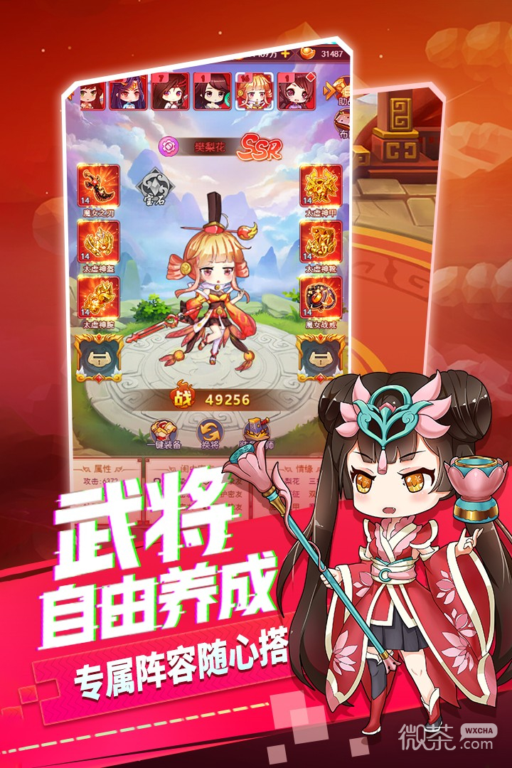 部落战联盟（0.1折）
