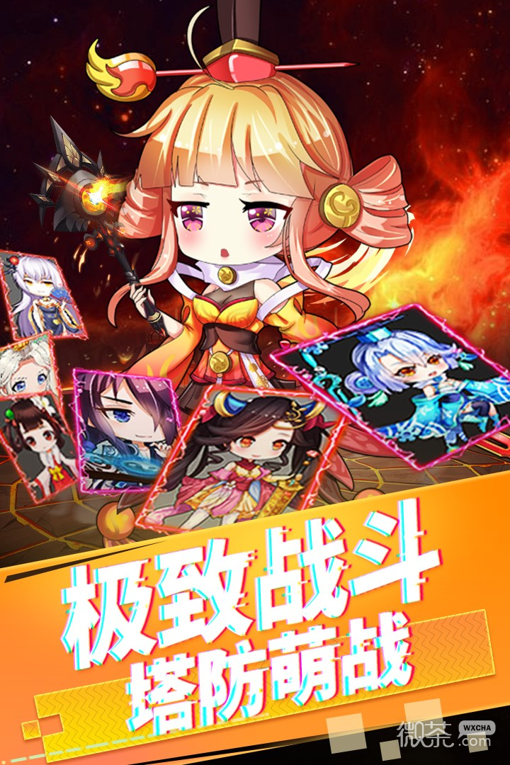 部落战联盟（0.1折）