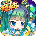 部落战联盟（0.1折）