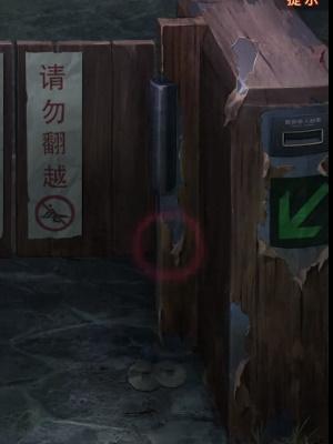 纸嫁衣7卿不负第一章攻略