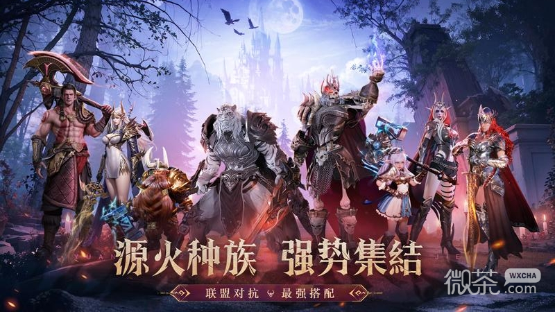 神火大陆九游版