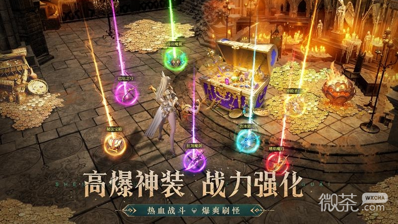 神火大陆九游版