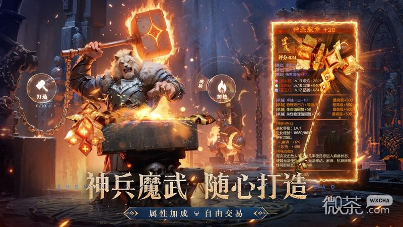 神火大陆九游版