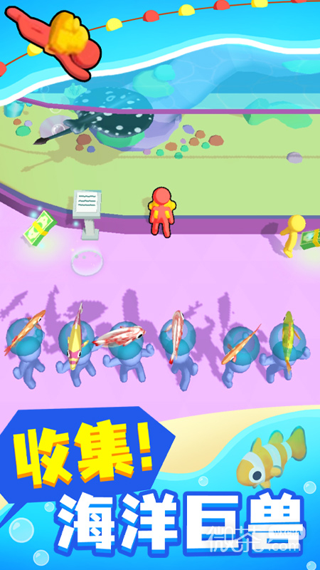 口袋梦幻屋