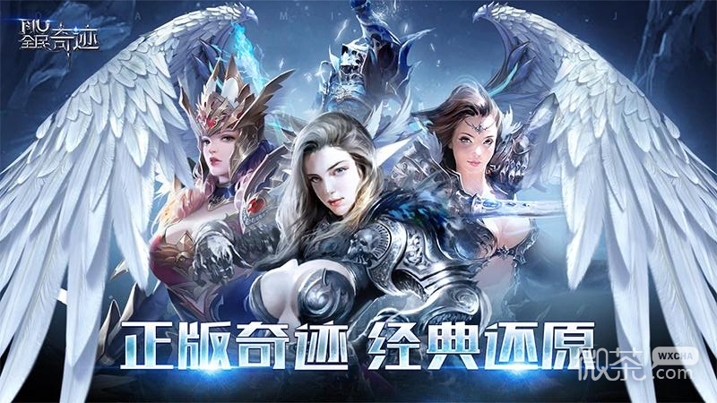 全民奇迹(夺宝大乱斗)