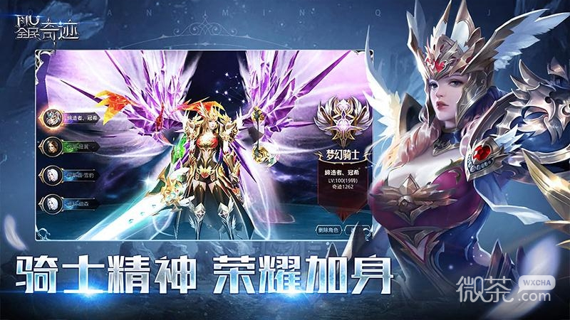 全民奇迹(夺宝大乱斗)