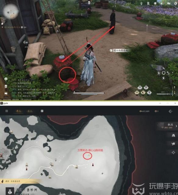 燕云十六声任务攻略