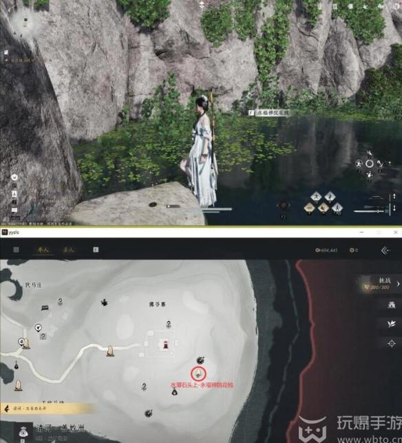 燕云十六声任务攻略