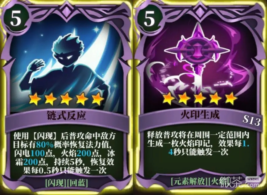魔渊之刃
