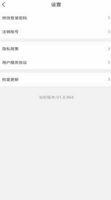公务行管家
