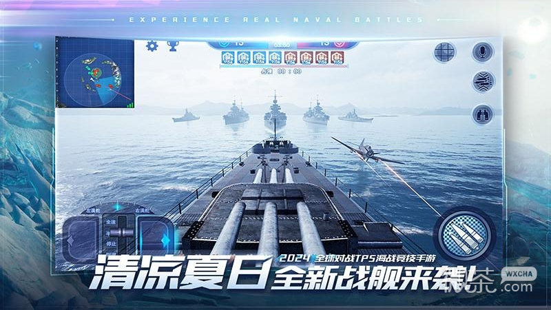 巅峰战舰体验服