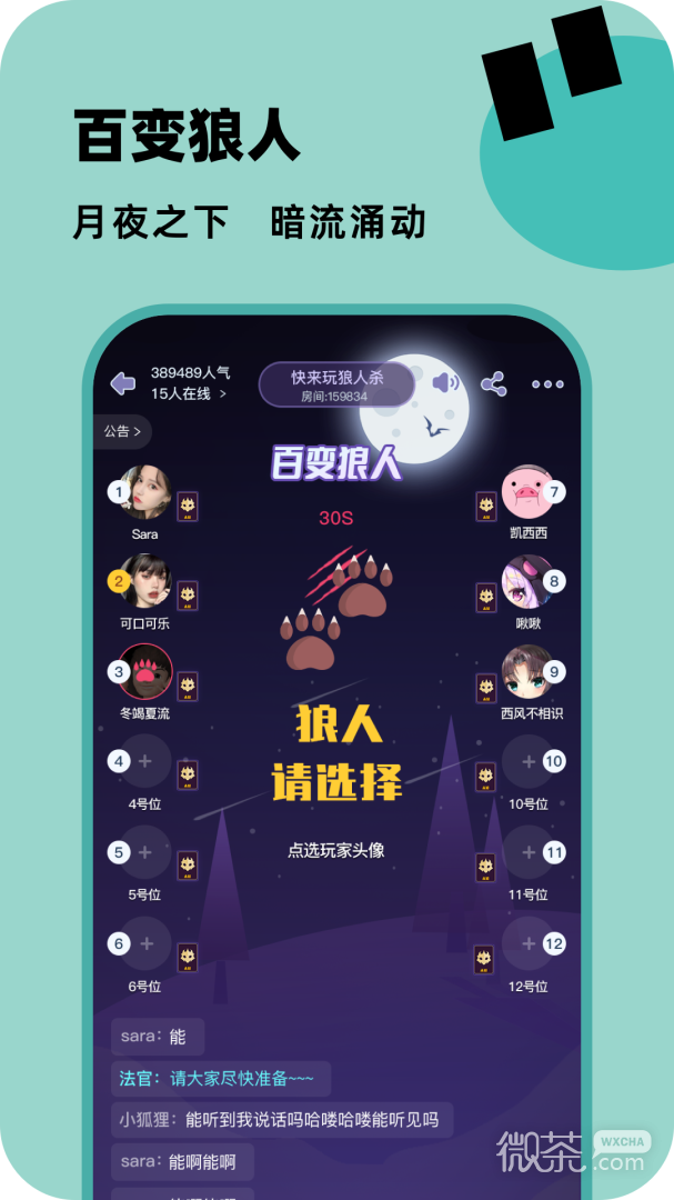 百变大侦探归途未晚