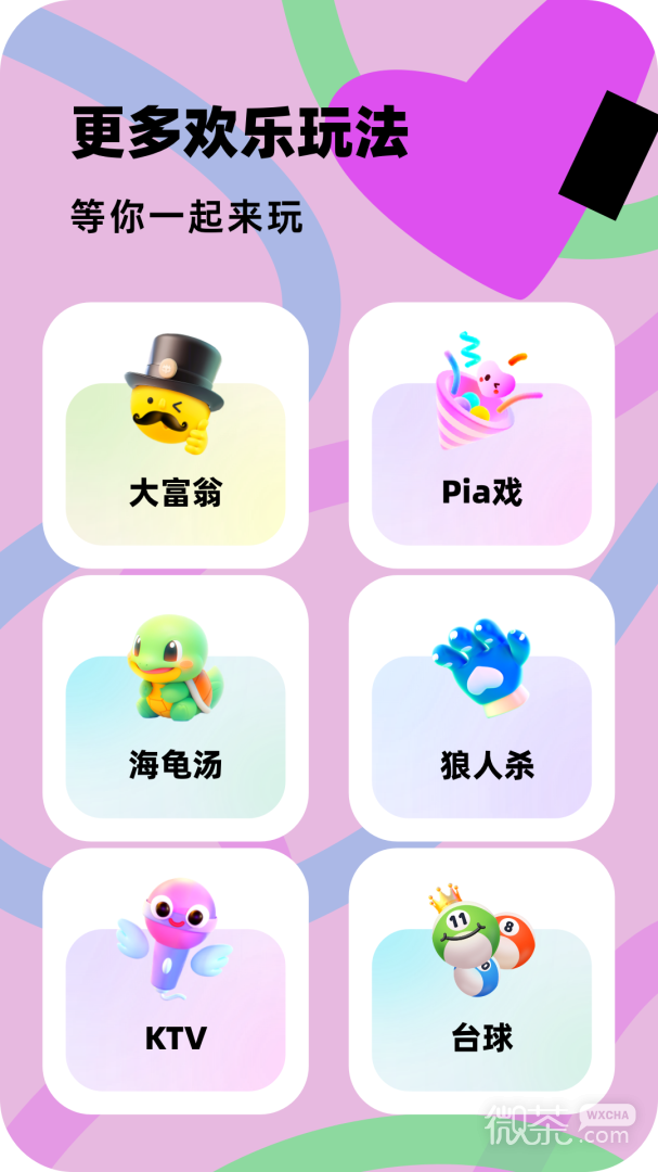 百变大侦探归途未晚