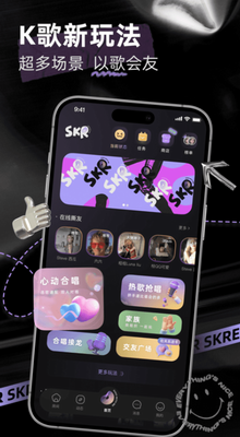 撕歌