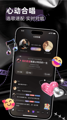 撕歌
