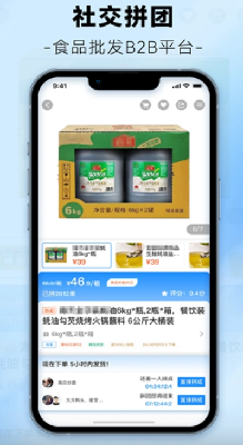 易市通