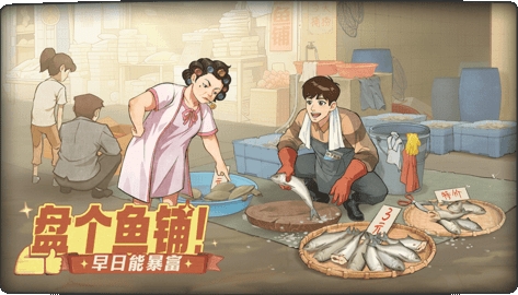 时光杂货铺