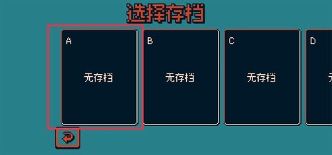 战环空间(Roto Force)