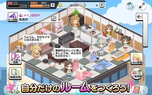 偶像大师灰姑娘女孩星光舞台(デレステ)
