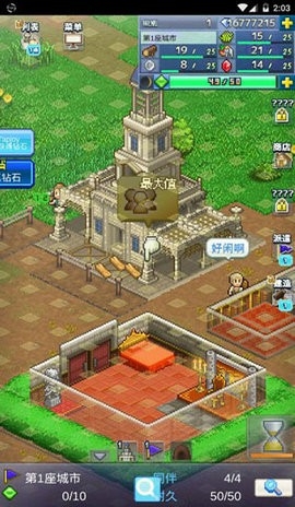 王都创世物语正版最新版(Kingdom Adventurers)