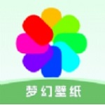 梦幻壁纸