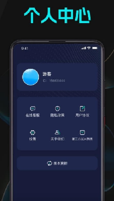 流量畅用器