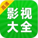 剧美影视大全