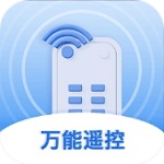 万能空调遥控多