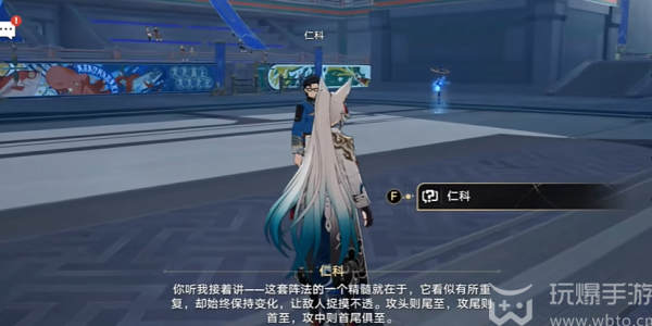 崩坏星穹铁道演武仪典二十一响成就怎么获得
