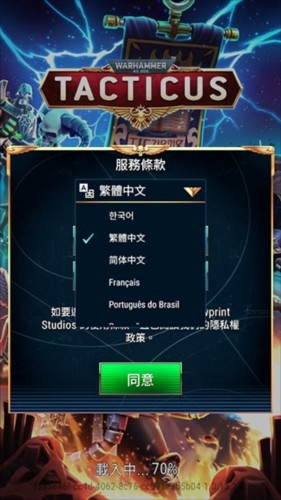 战锤40K(Tacticus)