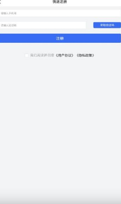 灿能物联