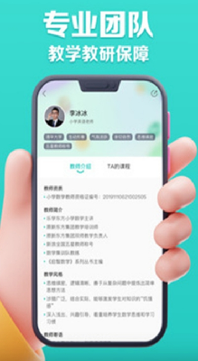 乐学东方