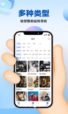 CJ多多影视解说