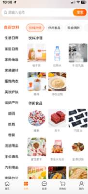 飞马大厨