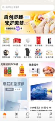 飞马大厨